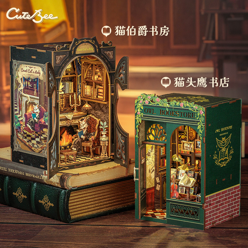 CuteBee 猫書斎書店過去の木製フクロウ組み立てブックスタンドミニチュアシーンキャビン DIY 木製ビルディングブロック|undefined