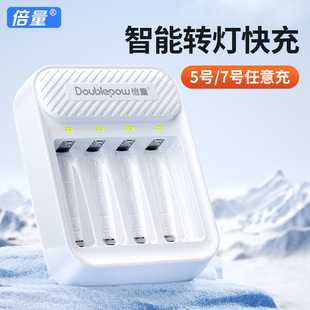 �����¿�AA/AAA���늳��m��1.2V懚���k���ܿ��늳س�����F؛