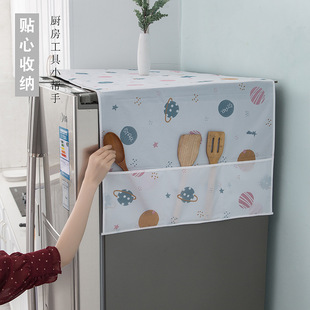 PEVA Refrigerator Cover Cloth Dust Cover Refrigerator Storage Bag Fabric Waterproof and Dustproof Household Single and Double Door Refrigerator Cover