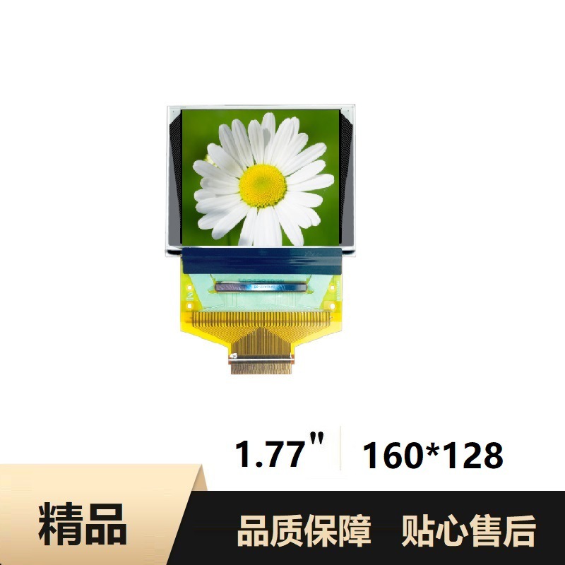 UG  1.77  160*128 UG-6028TC16935P01 PMOLED显示屏