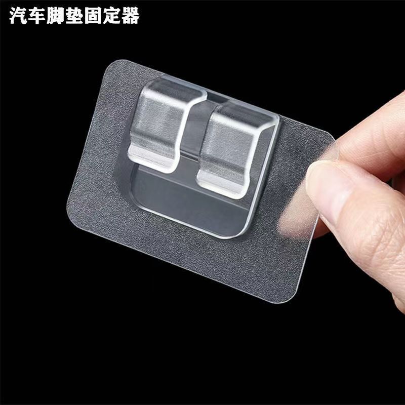 Car Floor Mat Fixed Sticker Velcro Double-Sided Tape Tail Box Pad Sticker Artifact Adhesive Backing Buckle Supplies God Hook