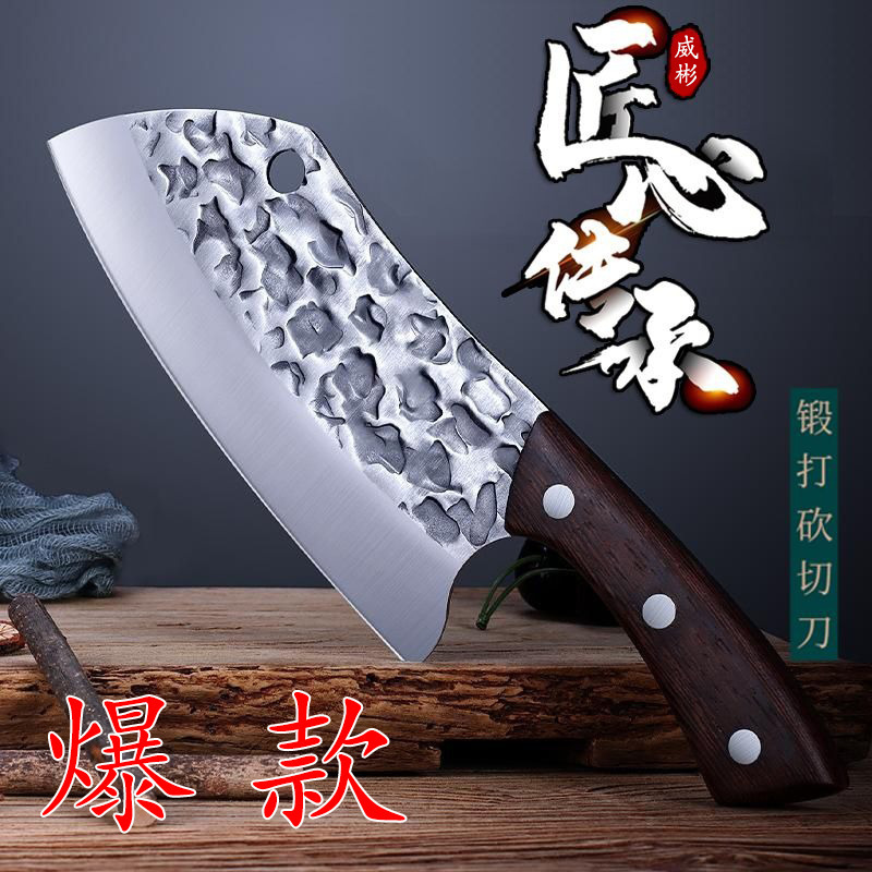 Kitchen knife for home use, forged slicing knife for cutting vegetables, slicing knife for slicing meat, two-in-one chopping and bone-cutting knife, street vendor's traveling chef's knife.
