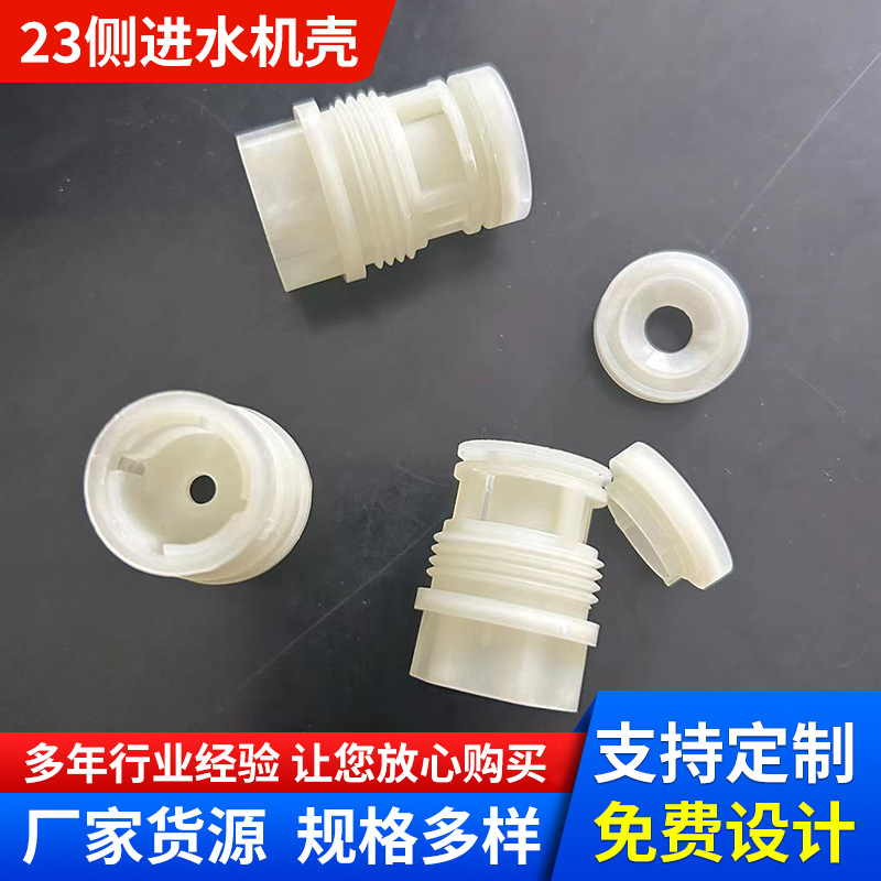 宁波厂家供应微型水力发电机的22侧进水机壳现货速发