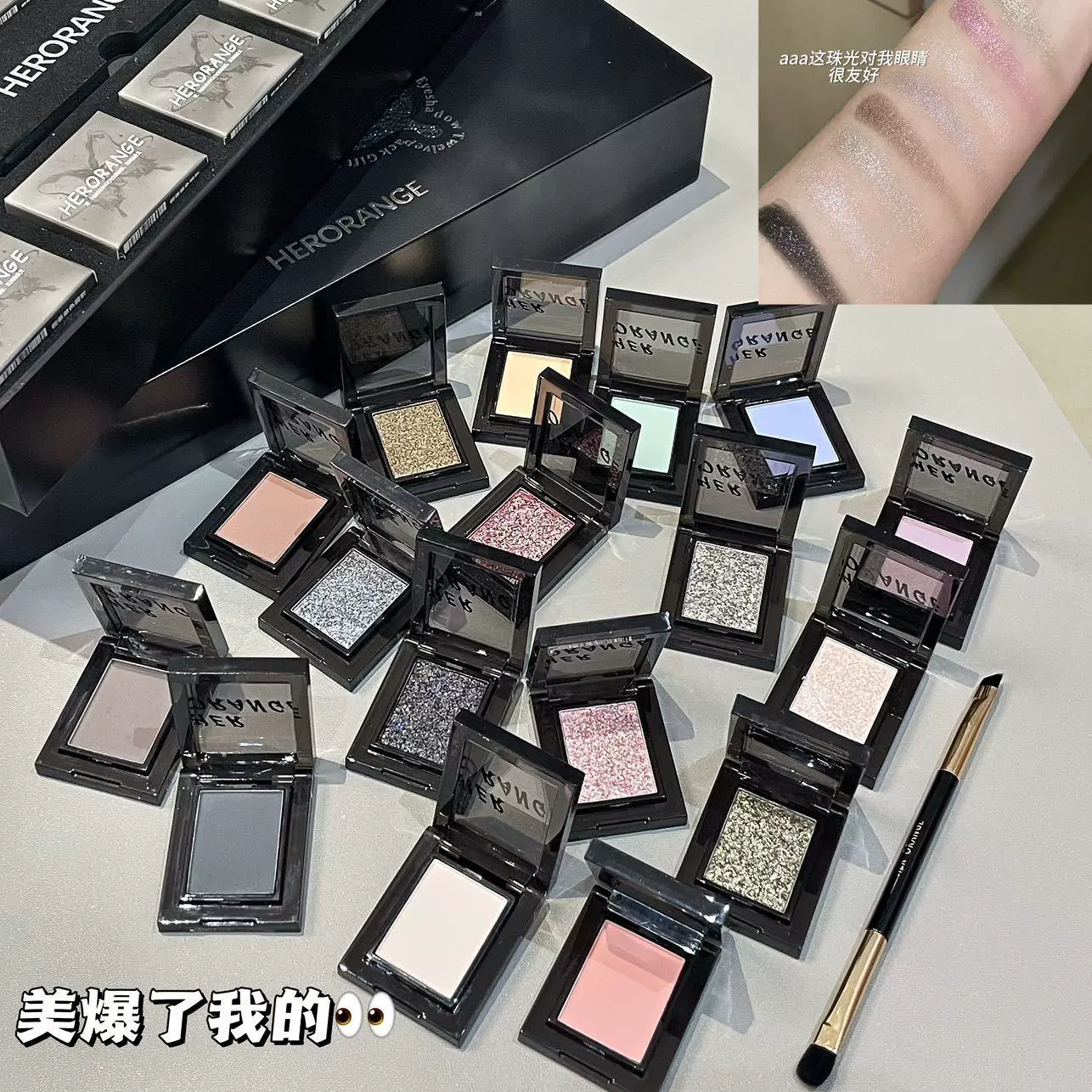 HERORANGE 单色眼影礼盒套装哑光珠光细闪持妆多色眼影盘跨境彩妆