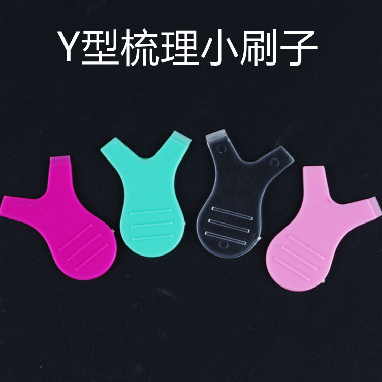 批发嫁接睫毛Y型刷 烫睫毛硅胶y型刷 美容院种植假睫毛辅助工具