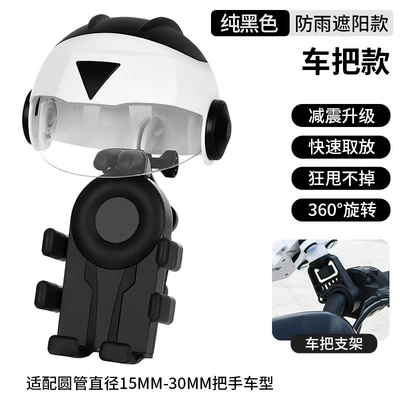 for Electric Vehicles, with Fixed Battery | Motorcycle frame - black-armor-set-handlebar-style