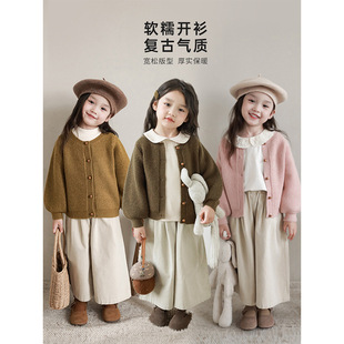 Girls' Versatile Solid Color Sweater Cardigan 2025 Autumn New Children's Fashion Knitwear Jacket Trendy