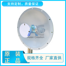 2.4G 双极化抛物面天线 MIMO室外定向天线AC-D24G18-04X2