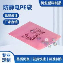 ���o�peƽ�ڴ����m��ˮ �ɶ� �Ʒ��b�����Ԫ�����������ϰ��b��