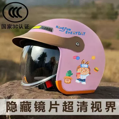 Motosiklet kaskı (dəbilqə): Men's and Women's Battery Motorcycle - 888-half-helmet-pink-free-lab-stickers