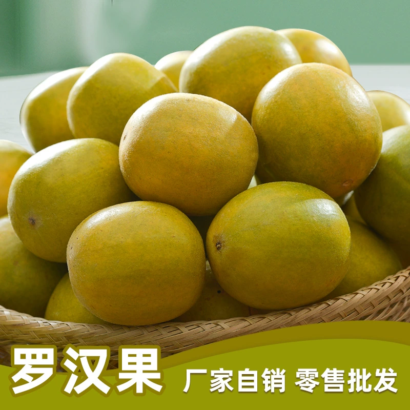 2024 Новые фрукты Luo Han Guo, большие фрукты, обезвоженные Guangxi Guilin, вакуумный чай Luo Han Guo, золотой цветочный чай Luo Han Guo