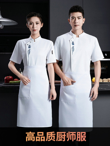 Chef's uniform for men, short-sleeved, thin, breathable, mesh, wear-resistant, chef's workwear, long-sleeved, hotel back kitchen, hot pot, baking