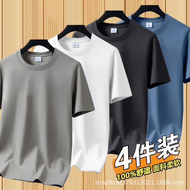 [4개입] 블랙 + 화이트 + 다크그레이 + 포그블루