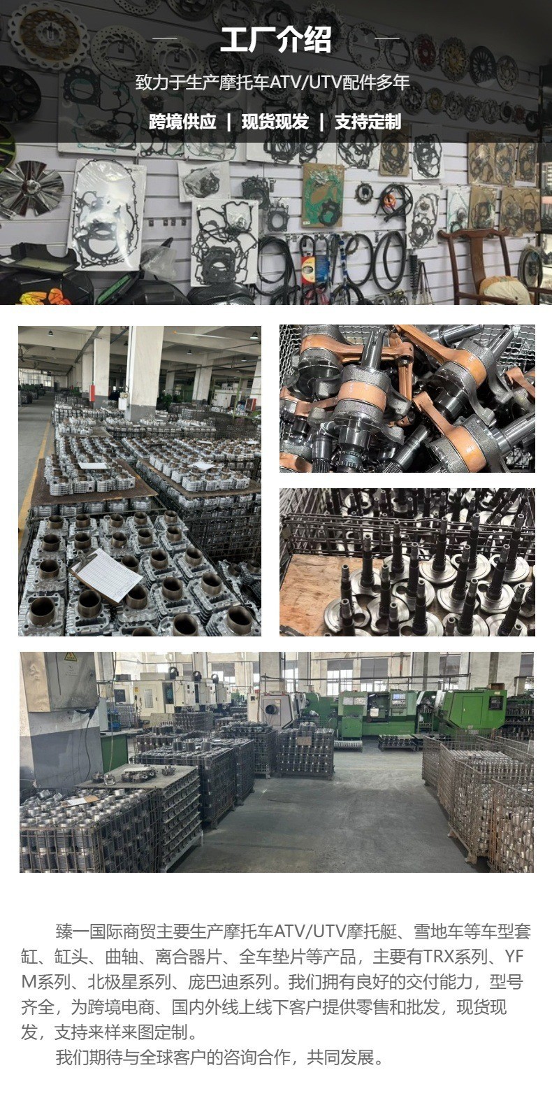Ktm200 Motorcycle Parts Engine Cylinder Is Suitable for Ktm Duke200 Rc Cylinder Set 200Cc 72mm