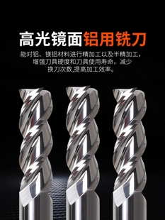 I60 Degree Tungsten Steel High-Gloss Aluminum Milling Cutter Mirror Alloy Milling Cutter 3-Blade Extended Aluminum Alloy Copper-Aluminum Vertical Milling Cutter