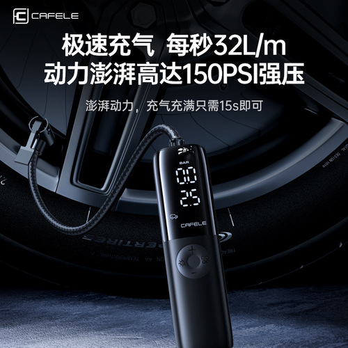 Cross-border high-power smart outdoor car car air pump portable electric car car high-speed air pump