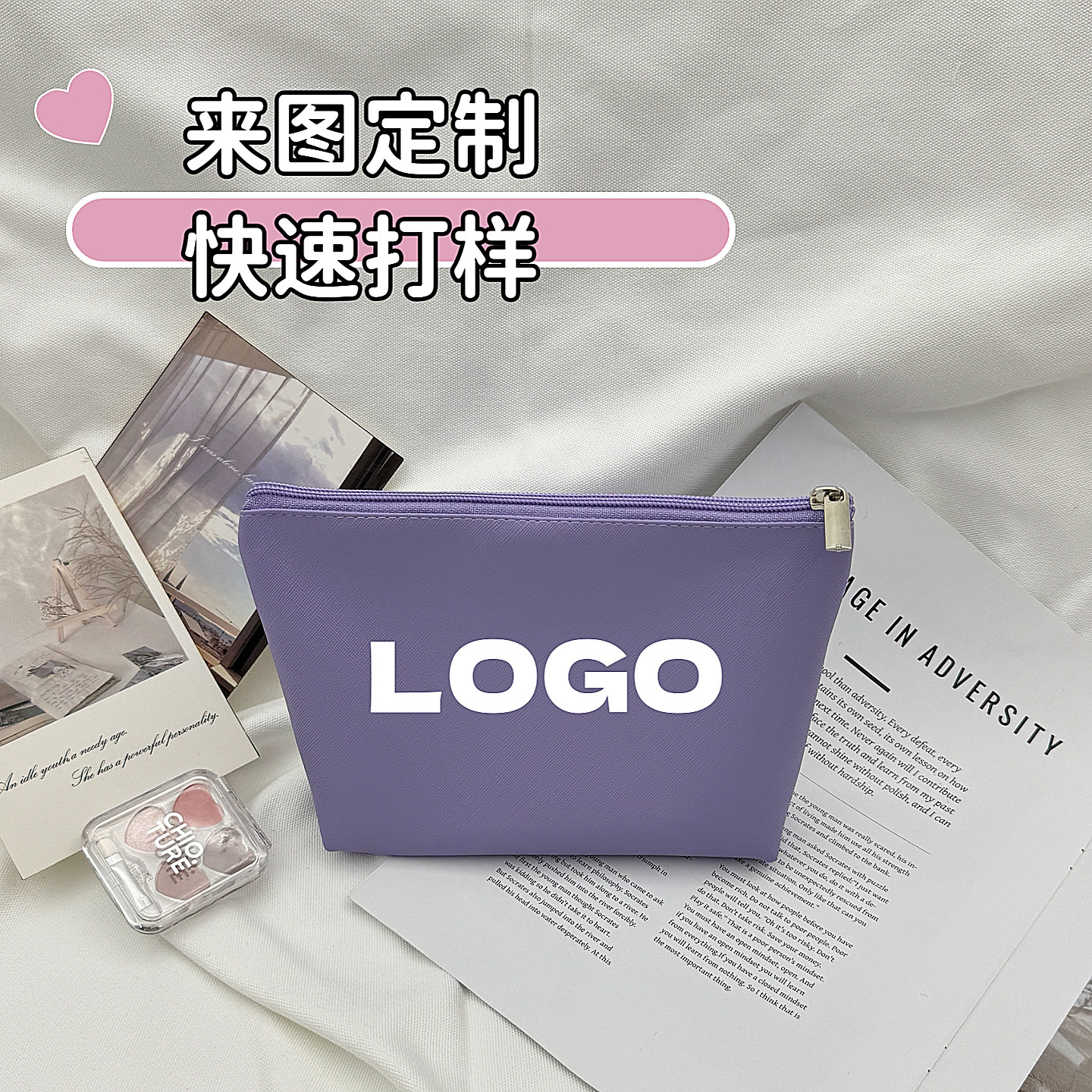 定制pu皮简约收纳包伴手礼化妆包随身便携女士化妆包