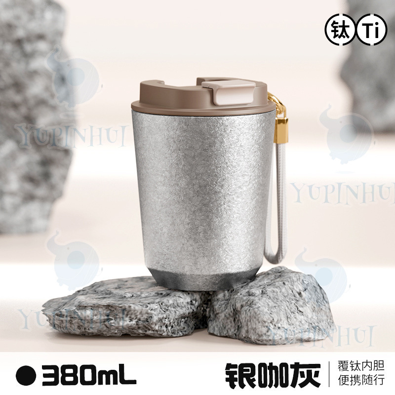 純チタン製コーヒーカップ、持ち紐付き、アウトドア用携帯チタンカップ、車載用大容量保温水筒、真空断熱ビジネスギフト|undefined
