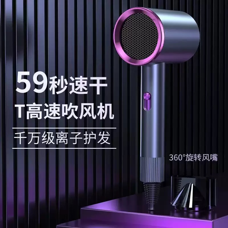 网红抖音跨境锤子蓝光吹风机发廊宿舍家用吹风筒电吹风代发礼品|undefined