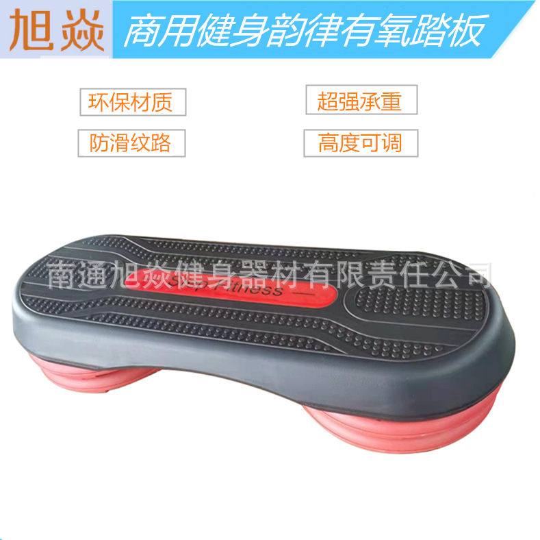 Indoor exercise fitness pedal yoga aerobic exercise pedal round commercial household rhythm exercise large pedal