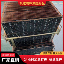 pcb电路板4层沉金哑黑色pcb单双面铝基板金属线路板打样批量加急