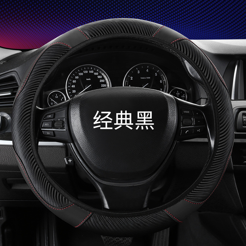 Sin anillo interior banda elástica cubierta del volante del coche cubierta elástica de la manija de soldadura transfronteriza fábrica directa de pelo al por mayor