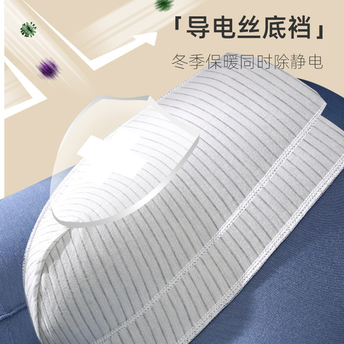 Men's winter cotton-feeling underwear with velvety electric wire, flat-bottomed, invisible, quick-drying four-sided drawers wholesale