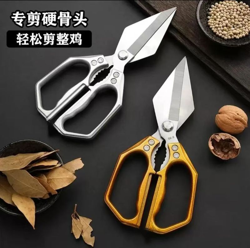 厂家现货SK5大头剪刀不锈钢 多功能剪鸡鸭骨头烤肉杀鱼专用强力剪|undefined