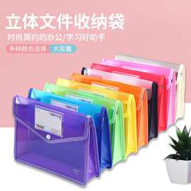 a4按扣文件包立式斜纹包透明大容量防水商务办公资料收纳文件袋