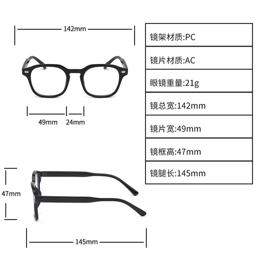Polygon large frame metal nail flat mirror 2024 new men and women black frame anti-blue light glasses frame for myopia glasses frame
