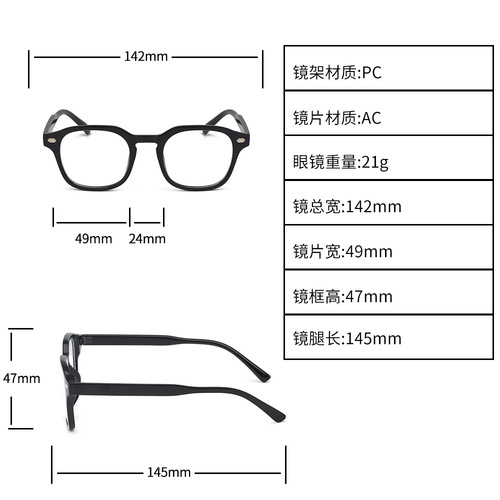 多边形大框米钉平光镜2024新款男女黑框防蓝光眼镜框配近视眼镜架