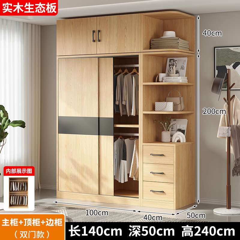 [로그컬러] 길이 100 폭 50 높이 200 메인 캐비닛 + 상단 캐비닛 + 측면 캐비닛