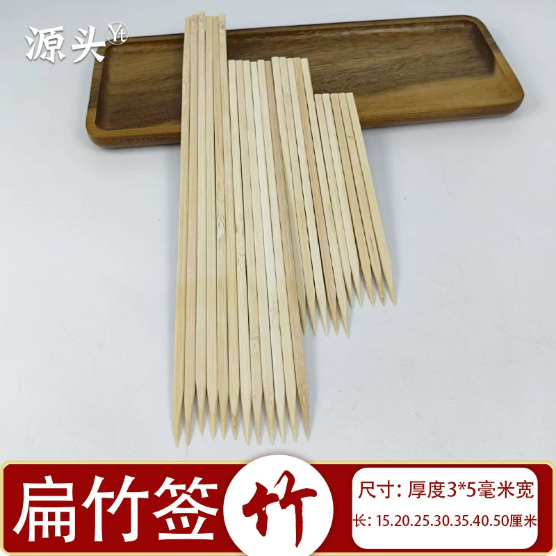 Плоская нить японскую жареную птицу плоскую бамбуковую палку
