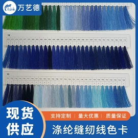 色标、色卡;包装产品加工