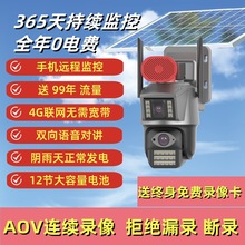 С̫ܱOz^h̟oWj360ȼtҹҕܱO4G