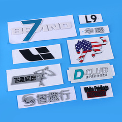 Abs電気クロムめっきの字は4s店の車の標識の車の字の標識の尾部の金属を作って母の3d立体の様子の貿易友会を貼ります。