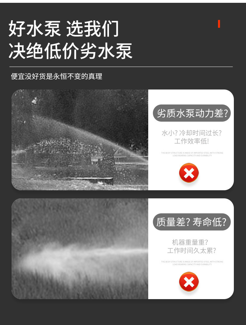 便捷式水泵-1-拷贝_07