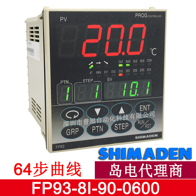 Shimaden Island Electric Fp93 Programmable Thermostat 64-Step Curve Fp93-8I-90-0600 Thermostat