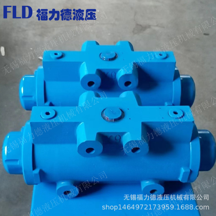 3FJLK-L160-320,3FJLK-B160-320可调式分流集流阀