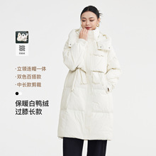 她展 女装气质长款羽绒外套2025冬季新款立领连帽羽绒服女10113.