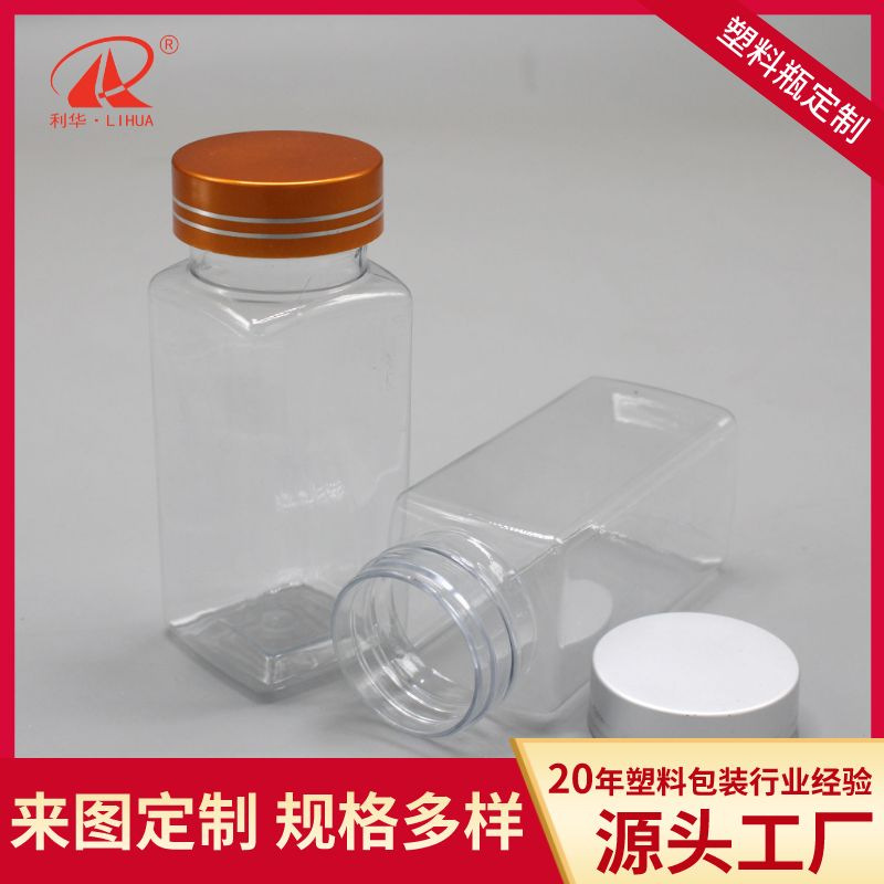 塑料瓶厂家现货PET胶囊塑料瓶 四方瓶 胶囊瓶120ml四方透明塑料瓶