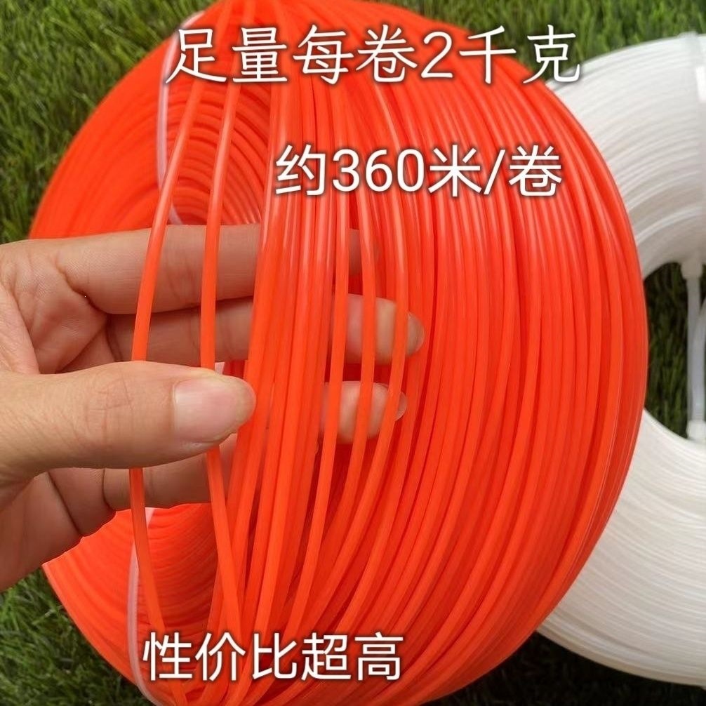 Cortadora de césped cuerda de corte de césped cuerda de nylon correa de corte de césped cuerda de alambre de acero resistente al desgaste cuerda de cable de nylon cuerda de corte de césped cuerda de tendón de toro image 4