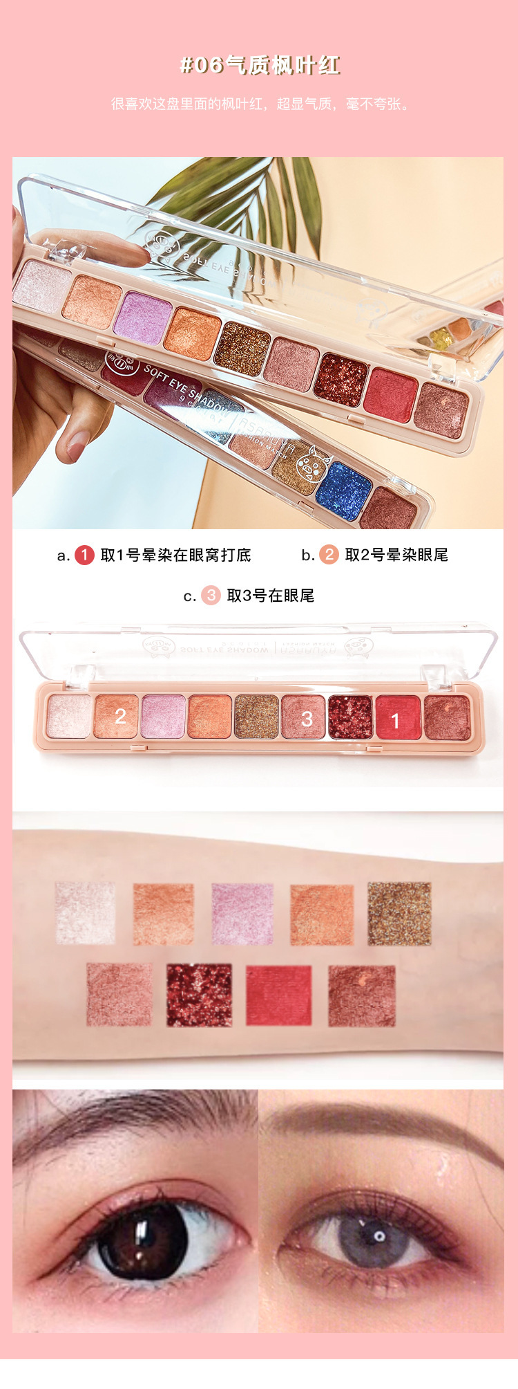 [Compre a gusto] puré de papas de nueve colores Placa de sombra de ojos dedo teclado tierra color lentejuelas de perlas estudiante maquillaje barato