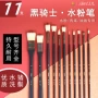 水洗扇形平头骑士刷子