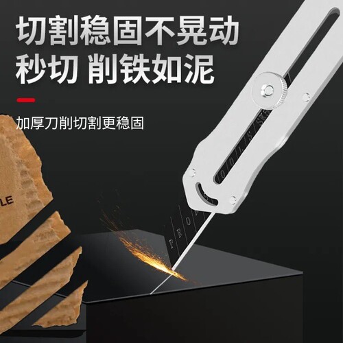 German imported industrial-grade stainless steel craft knife paper cutting knife wallpaper knife heavy-duty thick wallpaper knife full steel knife stand