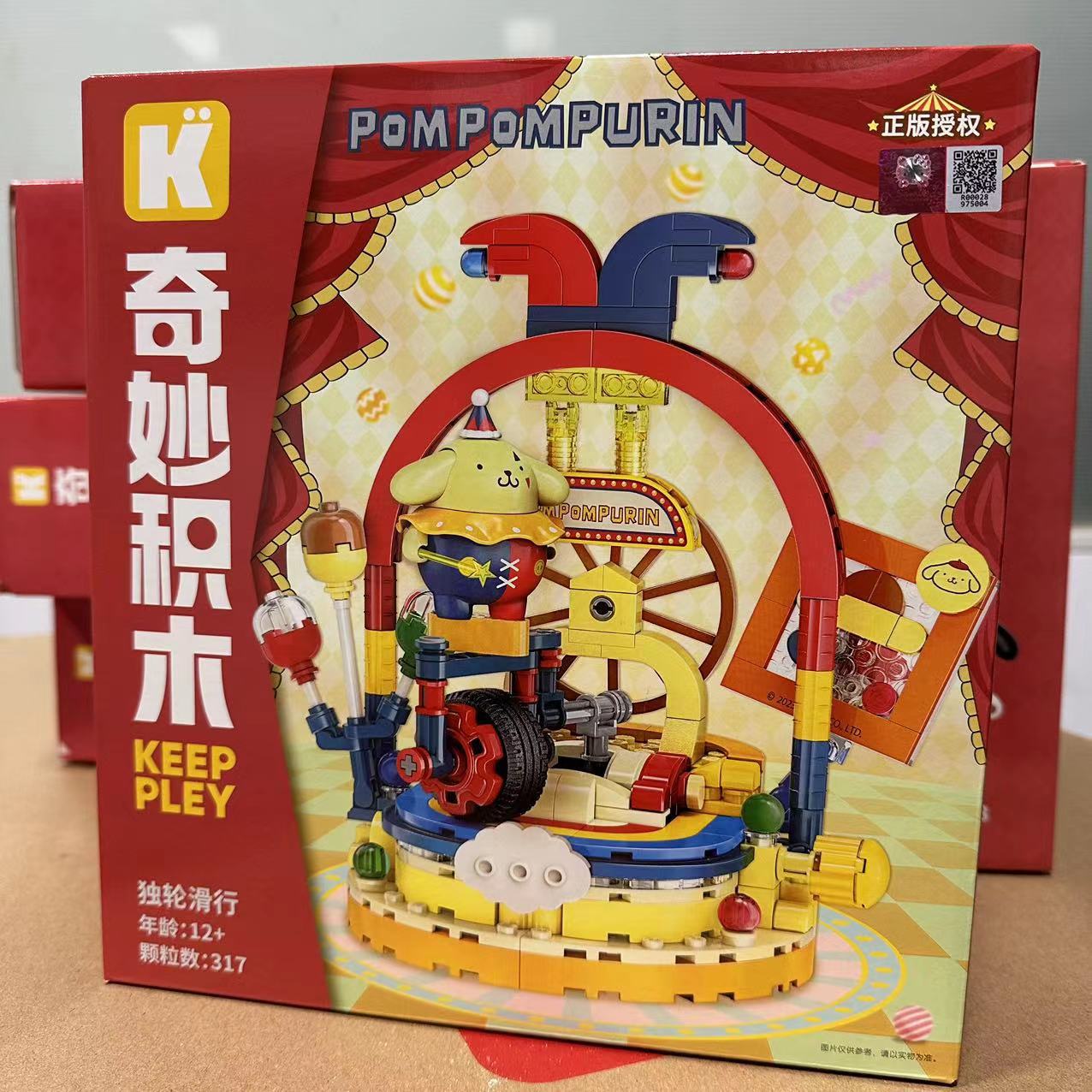 Sanliou bloques de construcción 20801-22hellocotty gato Yugui perro niña ensamblado regalo de decoración de Juguetes