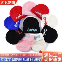 字母帽子立体刺绣宝宝针织帽秋冬毛线帽儿童针织帽秋冬男女套头帽