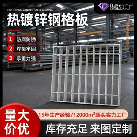 钢格板;网格板;金属板网