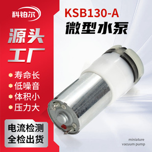 130A΢��ˮ�ÿ��șC�����ˮ�Cˮ��С�͒ߵؙC��ˮ��ֱ��΢ˮ��