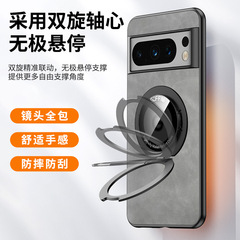 適用谷歌Pixel9Pro磁吸支架手機殼pixel8羊巴皮7A全包防摔保護套